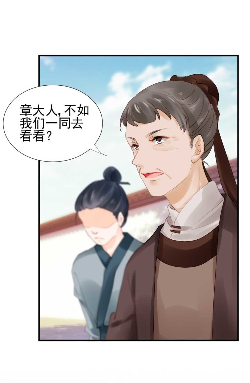 神探双骄韩漫全集-卖假货的商人无删减无遮挡章节图片 