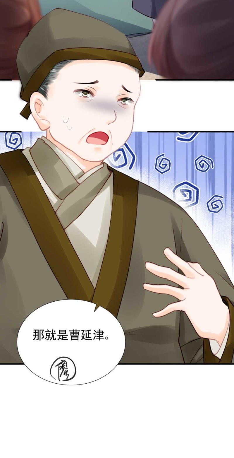 神探双骄韩漫全集-卖假货的商人无删减无遮挡章节图片 