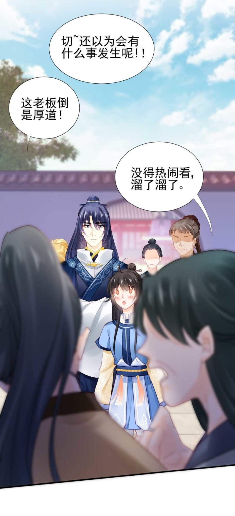 神探双骄韩漫全集-卖假货的商人无删减无遮挡章节图片 