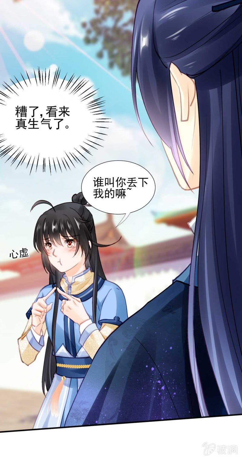 神探双骄韩漫全集-卖假货的商人无删减无遮挡章节图片 