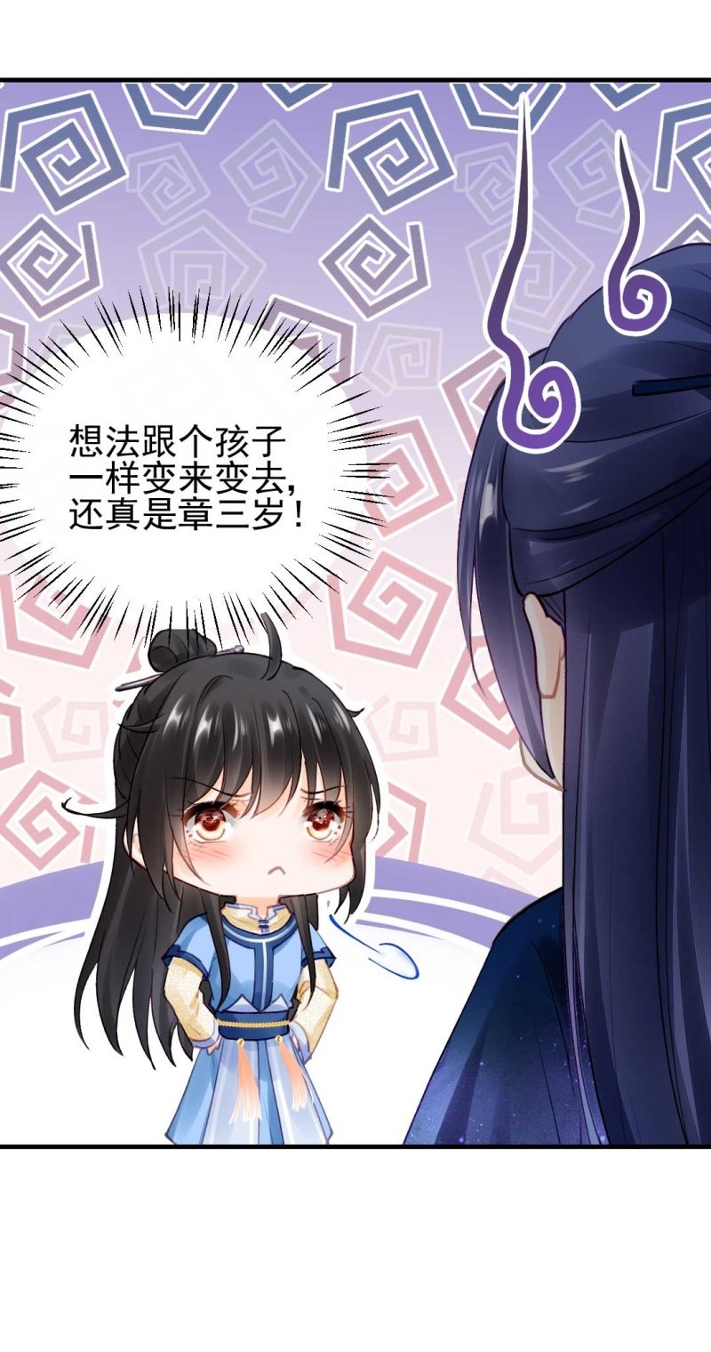 神探双骄韩漫全集-卖假货的商人无删减无遮挡章节图片 