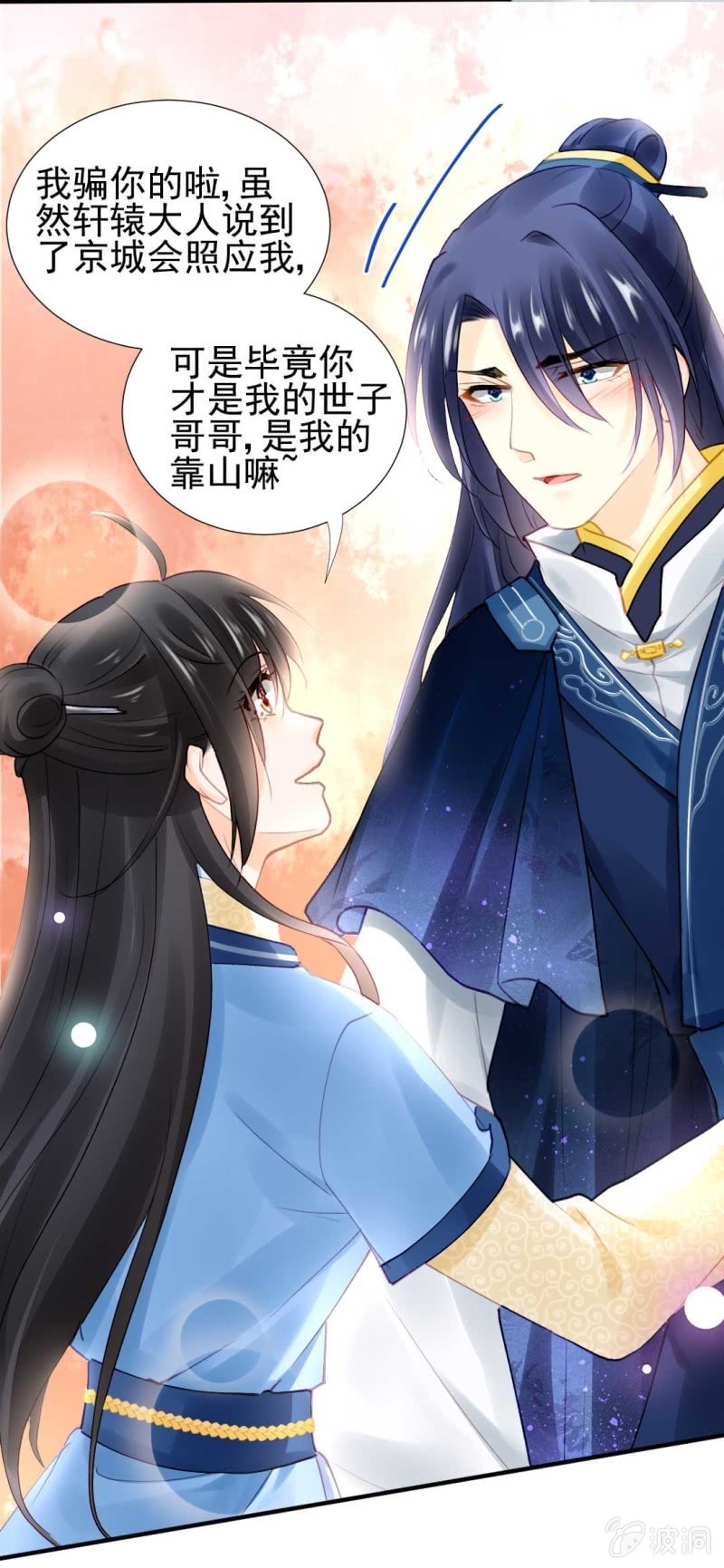 神探双骄韩漫全集-卖假货的商人无删减无遮挡章节图片 