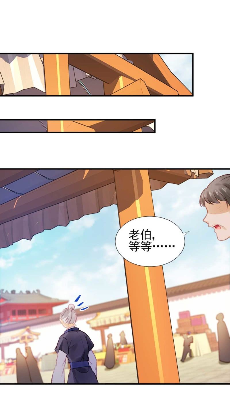 神探双骄韩漫全集-卖假货的秘密无删减无遮挡章节图片 