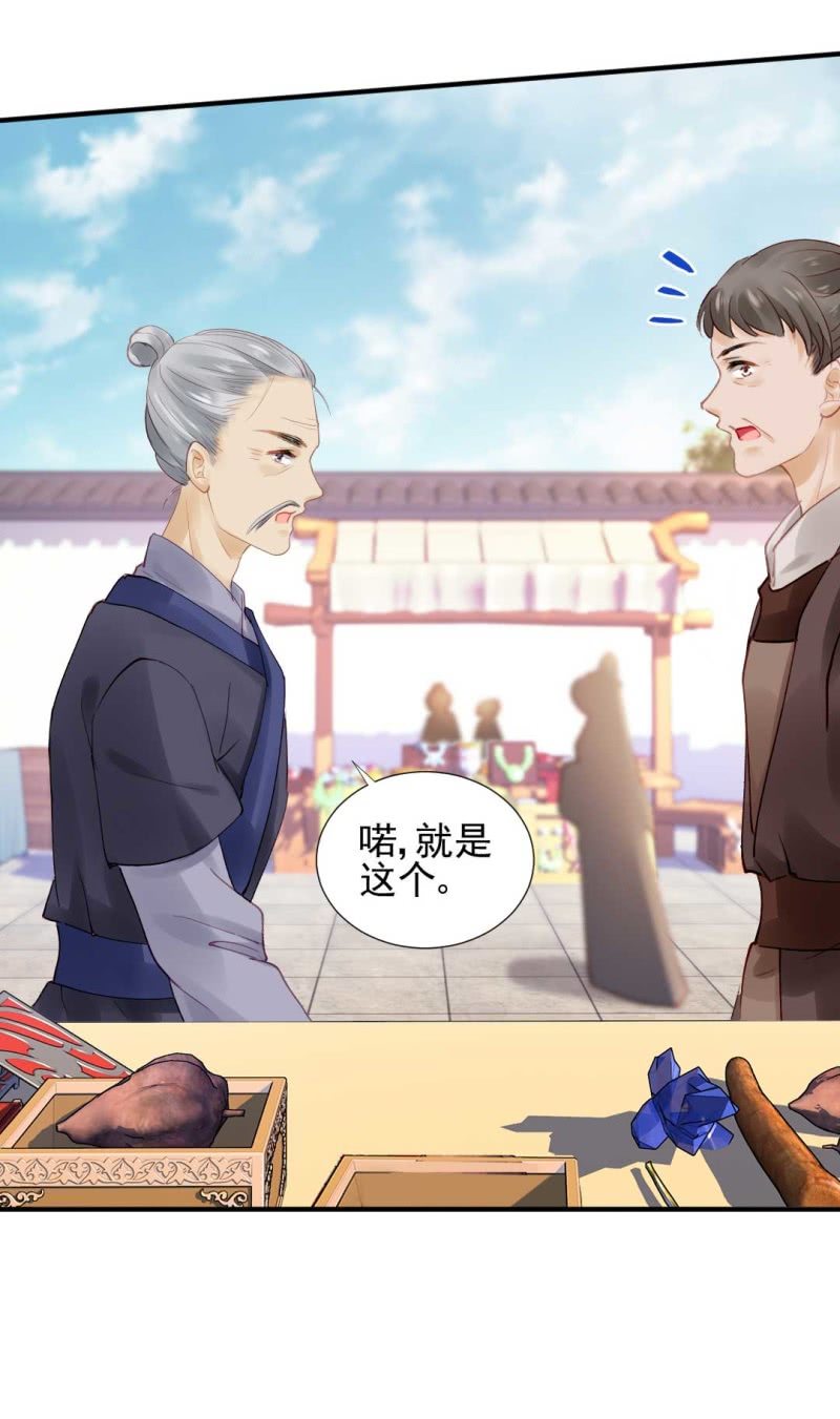 神探双骄韩漫全集-卖假货的秘密无删减无遮挡章节图片 