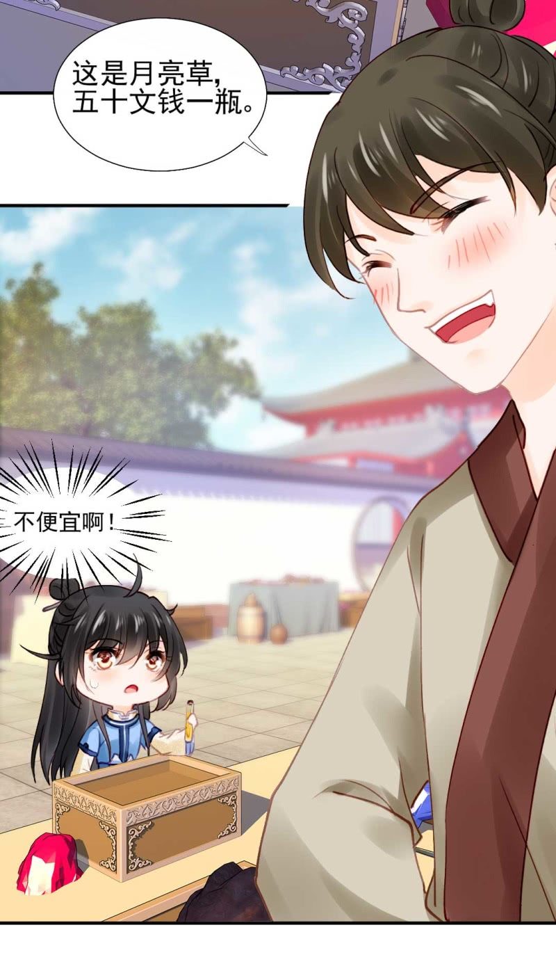 神探双骄韩漫全集-卖假货的秘密无删减无遮挡章节图片 