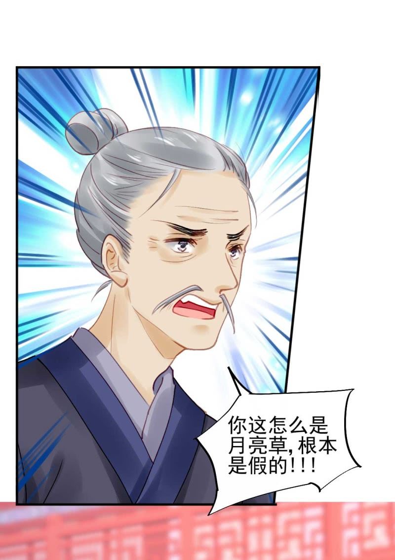 神探双骄韩漫全集-卖假货的秘密无删减无遮挡章节图片 