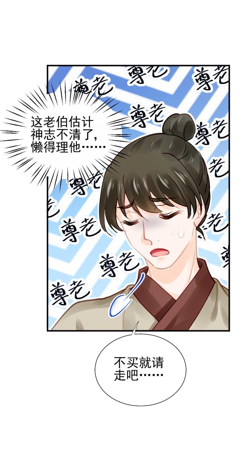 神探双骄韩漫全集-卖假货的秘密无删减无遮挡章节图片 