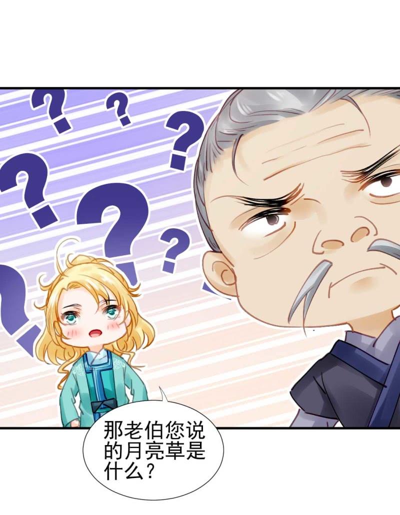 神探双骄韩漫全集-卖假货的秘密无删减无遮挡章节图片 