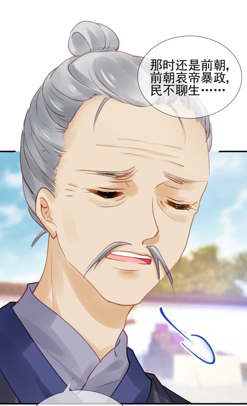 神探双骄韩漫全集-卖假货的秘密无删减无遮挡章节图片 