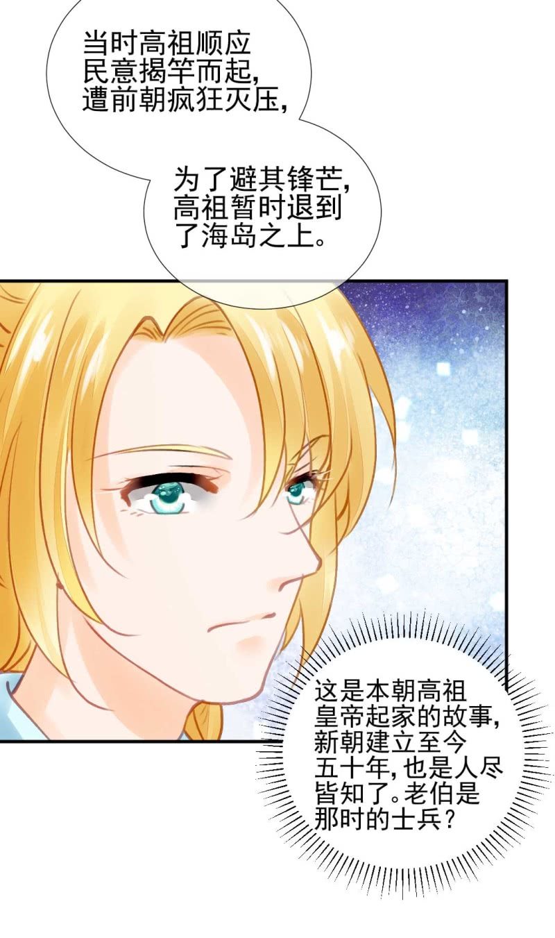 神探双骄韩漫全集-卖假货的秘密无删减无遮挡章节图片 