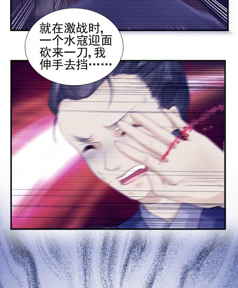神探双骄韩漫全集-卖假货的秘密无删减无遮挡章节图片 