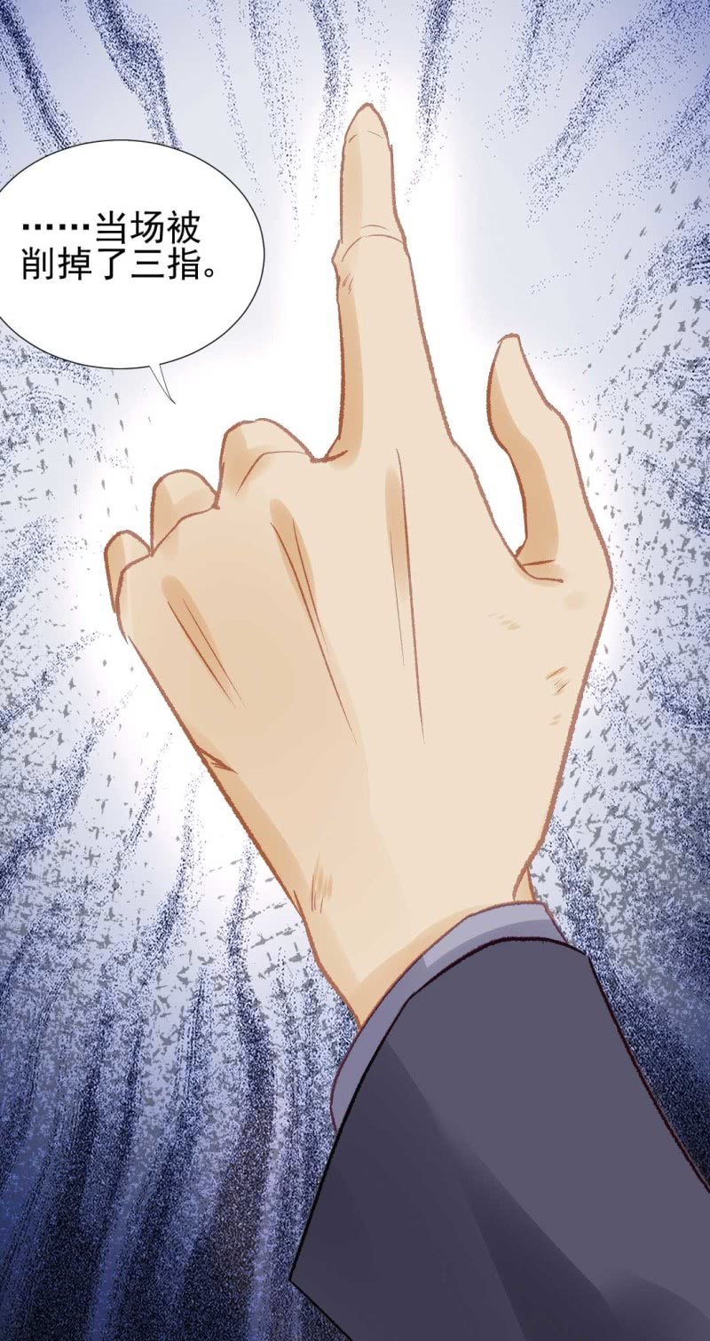 神探双骄韩漫全集-卖假货的秘密无删减无遮挡章节图片 