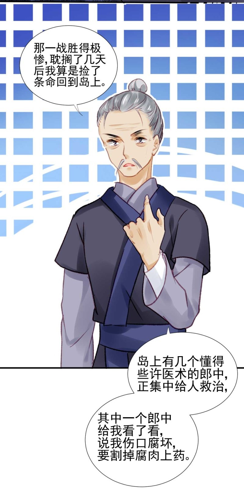 神探双骄韩漫全集-卖假货的秘密无删减无遮挡章节图片 