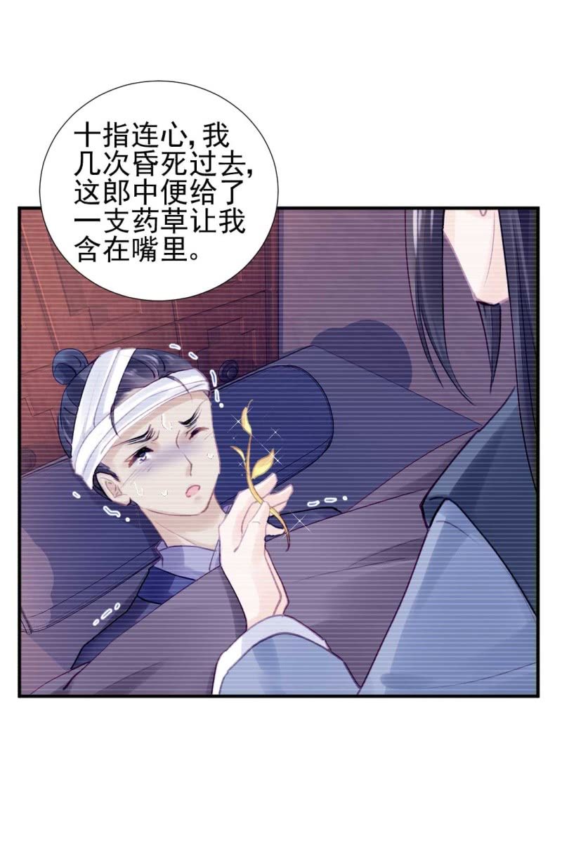 神探双骄韩漫全集-卖假货的秘密无删减无遮挡章节图片 