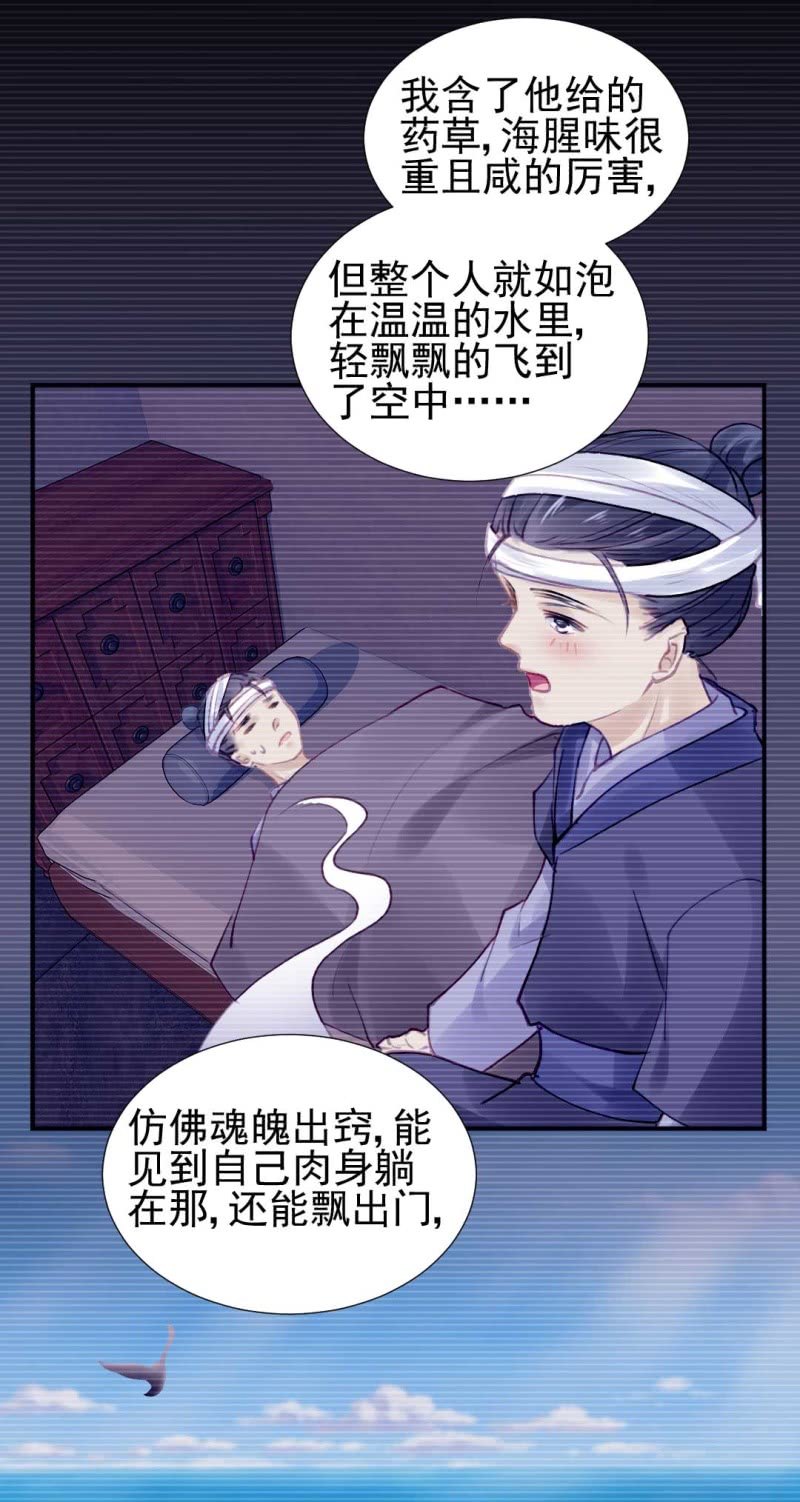 神探双骄韩漫全集-卖假货的秘密无删减无遮挡章节图片 
