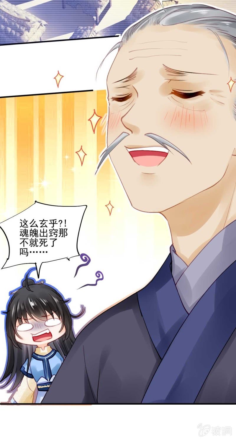 神探双骄韩漫全集-卖假货的秘密无删减无遮挡章节图片 