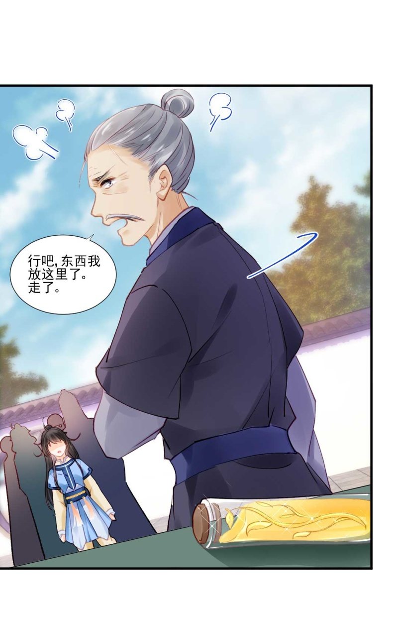 神探双骄韩漫全集-卖假货的秘密无删减无遮挡章节图片 