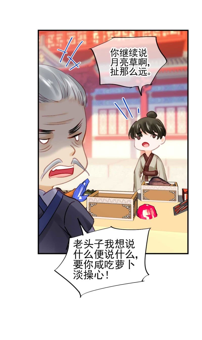 神探双骄韩漫全集-卖假货的秘密无删减无遮挡章节图片 