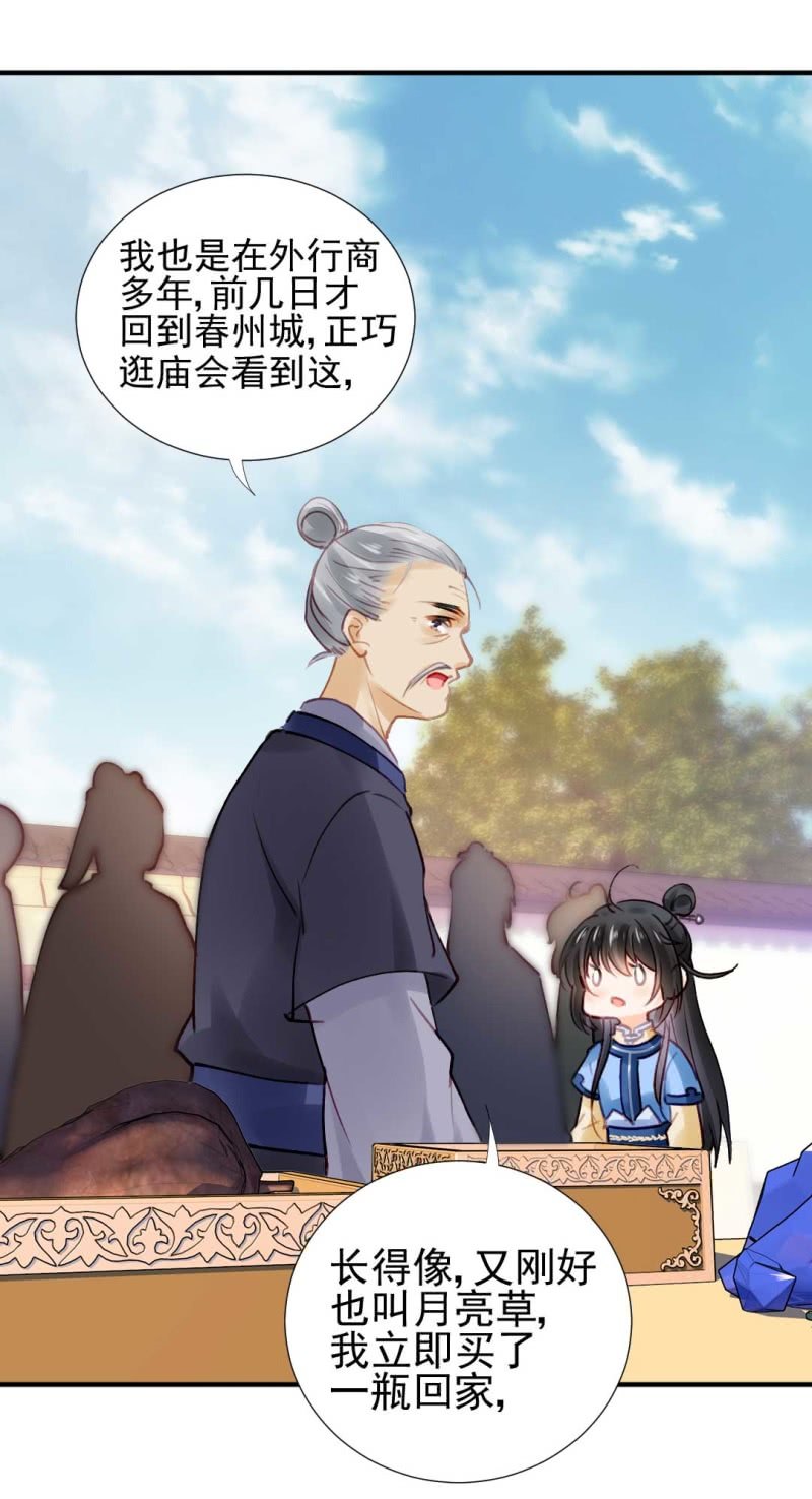 神探双骄韩漫全集-卖假货的秘密无删减无遮挡章节图片 