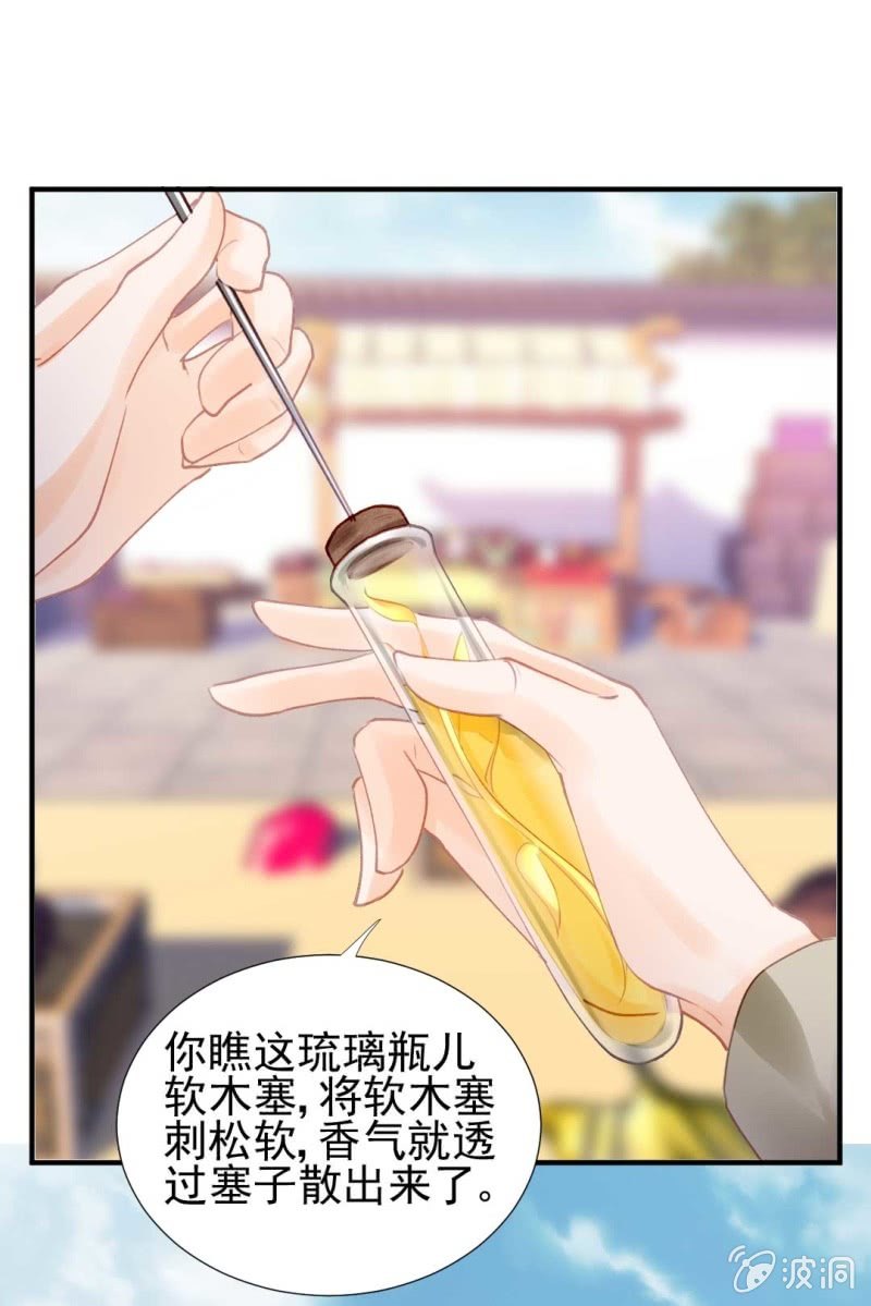 神探双骄韩漫全集-卖假货的秘密无删减无遮挡章节图片 