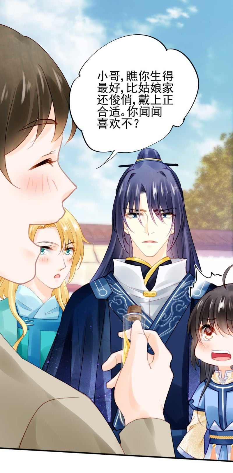 神探双骄韩漫全集-卖假货的秘密无删减无遮挡章节图片 