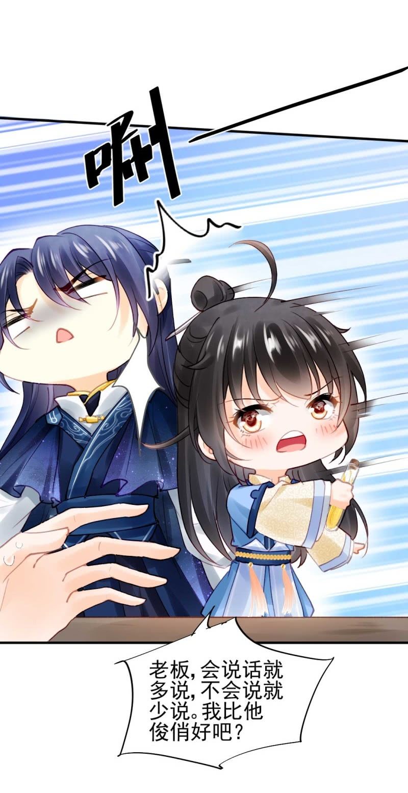 神探双骄韩漫全集-卖假货的秘密无删减无遮挡章节图片 