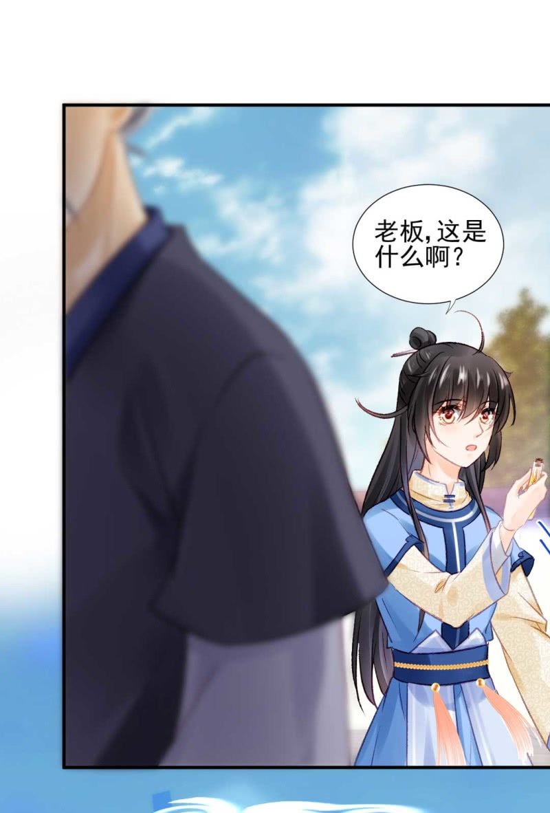神探双骄韩漫全集-卖假货的秘密无删减无遮挡章节图片 