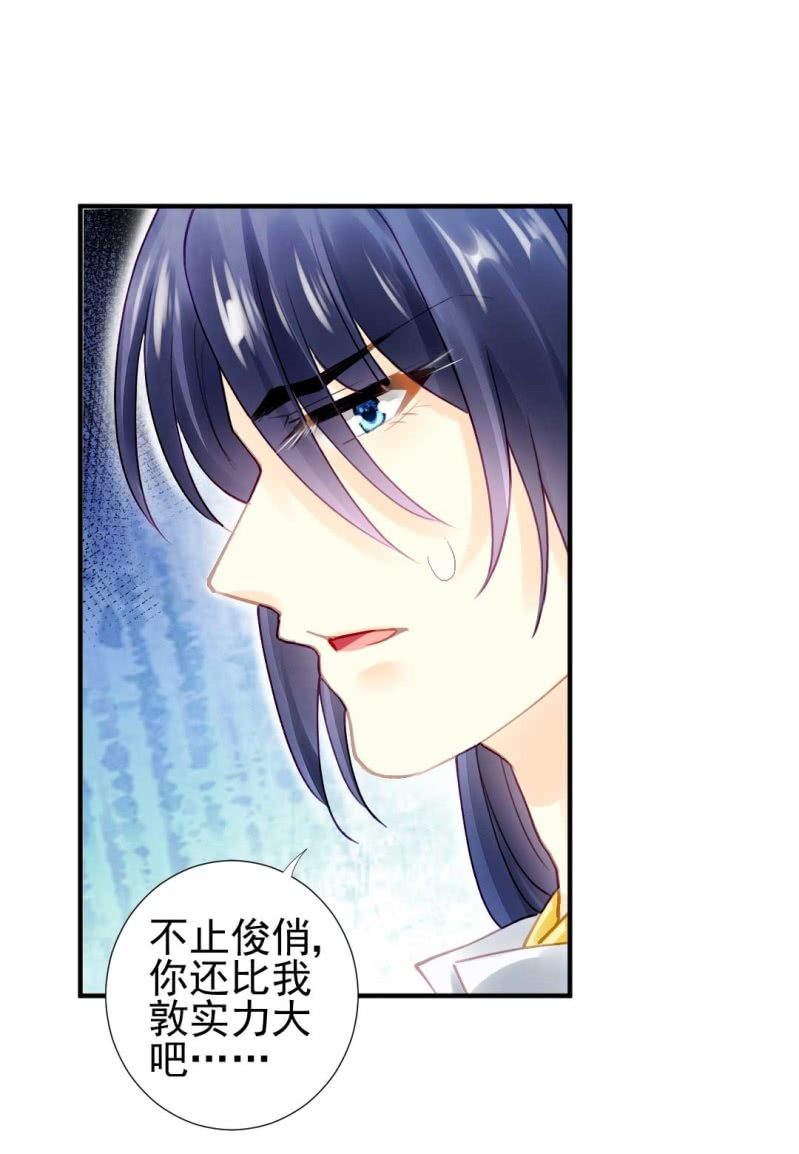 神探双骄韩漫全集-卖假货的秘密无删减无遮挡章节图片 