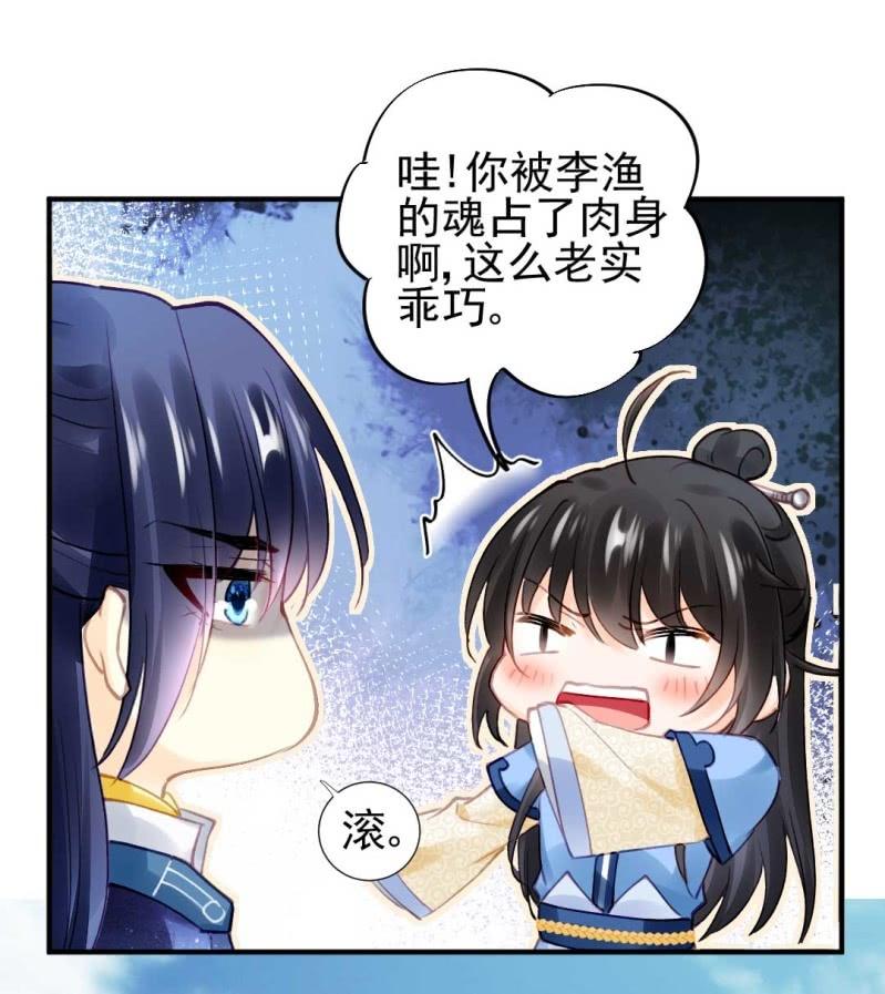 神探双骄韩漫全集-卖假货的秘密无删减无遮挡章节图片 