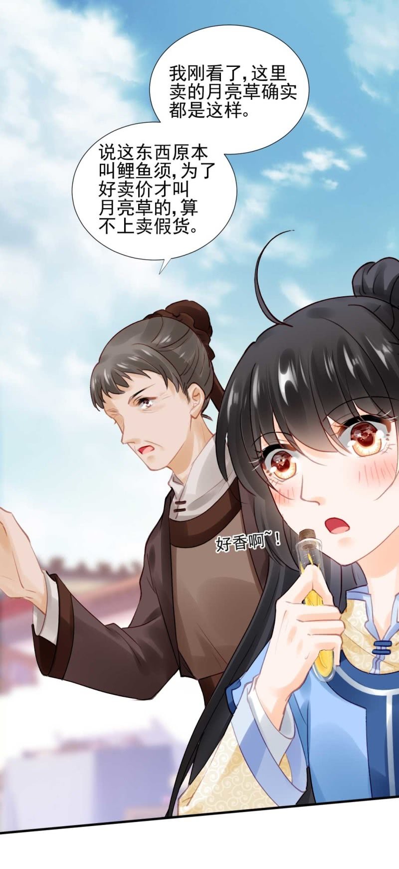 神探双骄韩漫全集-卖假货的秘密无删减无遮挡章节图片 