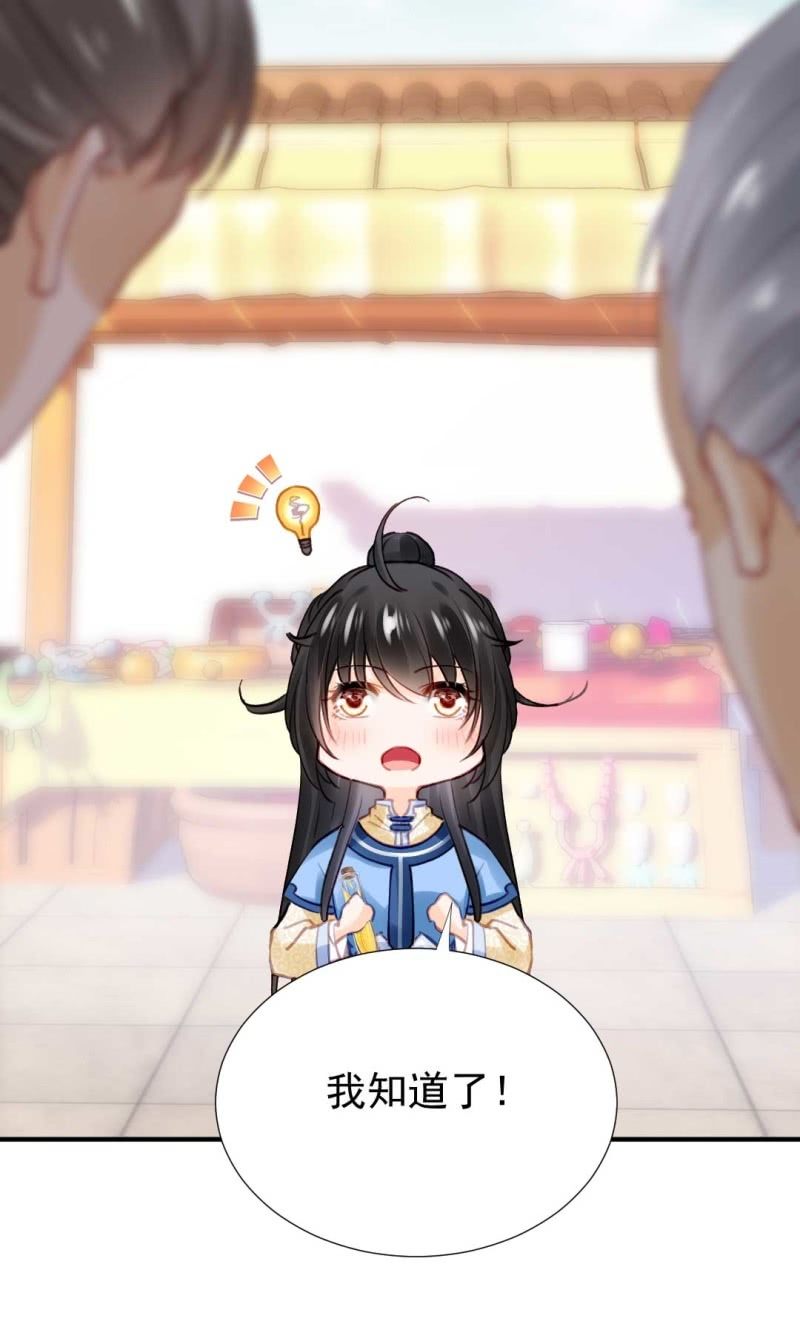 神探双骄韩漫全集-卖假货的秘密无删减无遮挡章节图片 