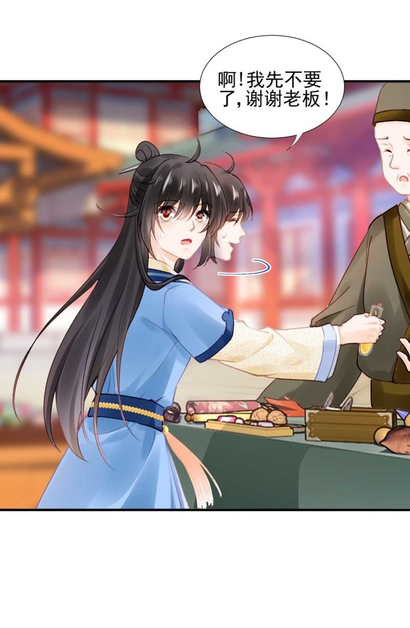 神探双骄韩漫全集-卖假货的秘密无删减无遮挡章节图片 