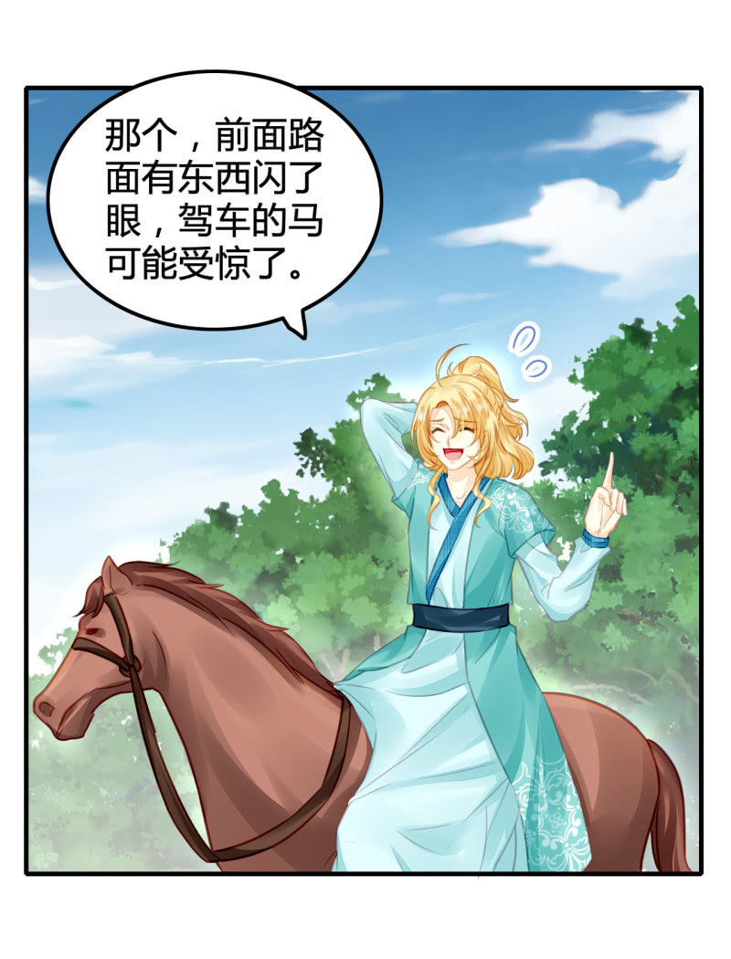 神探双骄韩漫全集-案子来了！无删减无遮挡章节图片 