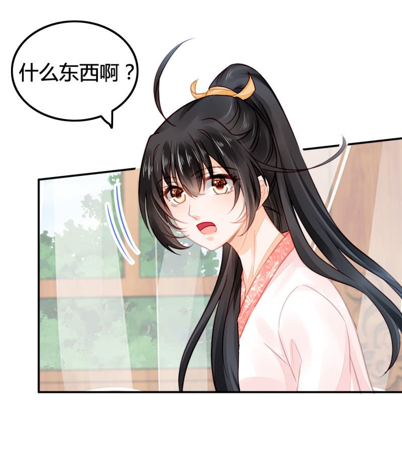 神探双骄韩漫全集-案子来了！无删减无遮挡章节图片 