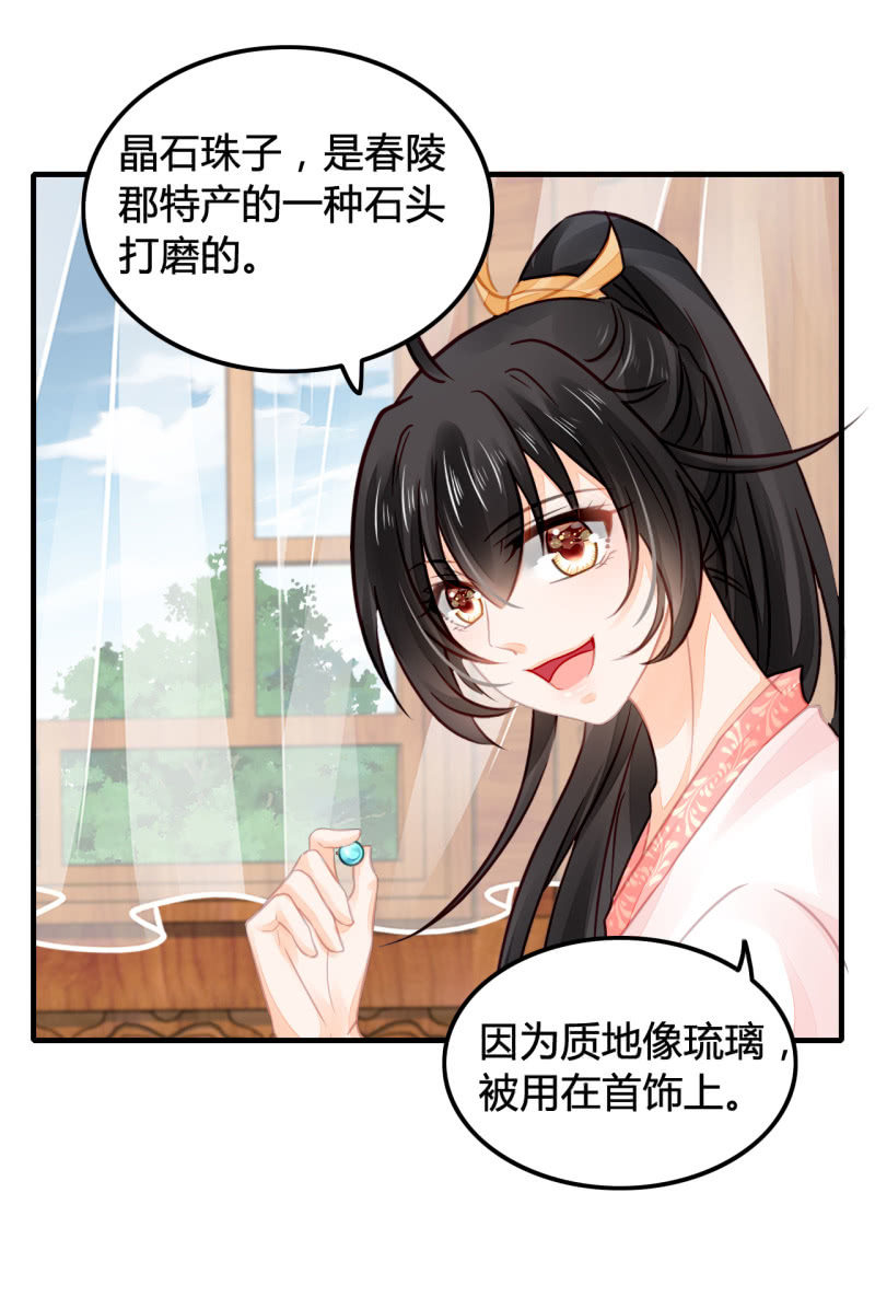 神探双骄韩漫全集-案子来了！无删减无遮挡章节图片 