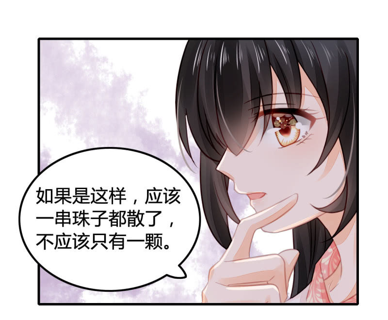 神探双骄韩漫全集-案子来了！无删减无遮挡章节图片 