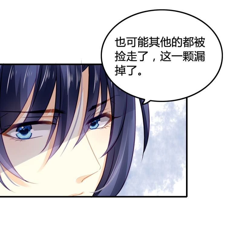 神探双骄韩漫全集-案子来了！无删减无遮挡章节图片 