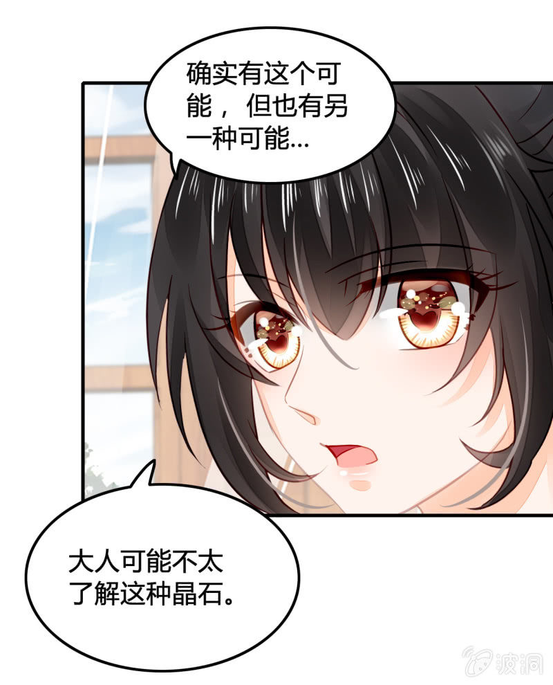 神探双骄韩漫全集-案子来了！无删减无遮挡章节图片 