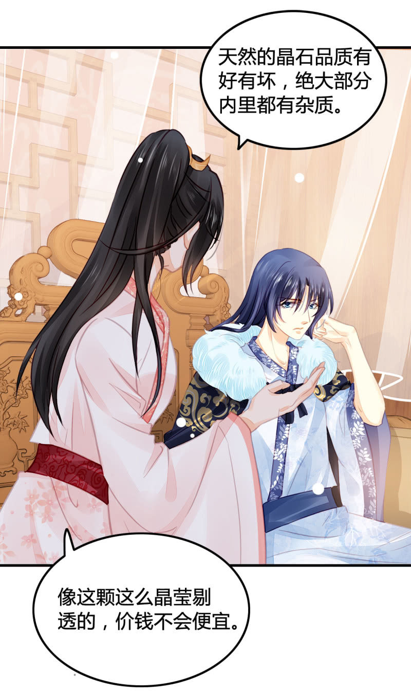 神探双骄韩漫全集-案子来了！无删减无遮挡章节图片 