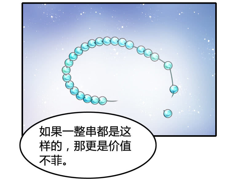神探双骄韩漫全集-案子来了！无删减无遮挡章节图片 