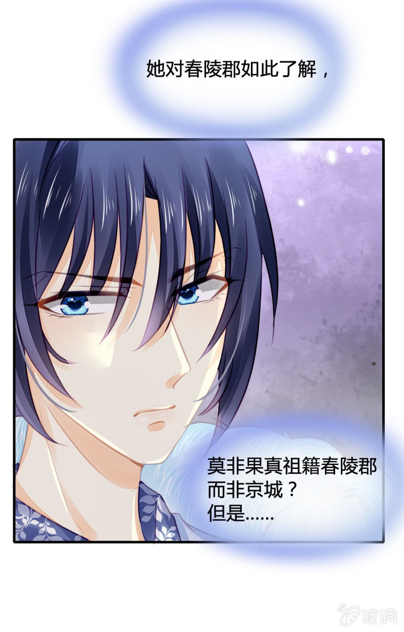 神探双骄韩漫全集-案子来了！无删减无遮挡章节图片 