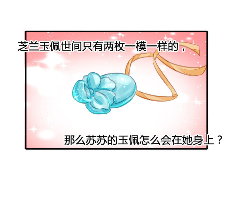 神探双骄韩漫全集-案子来了！无删减无遮挡章节图片 