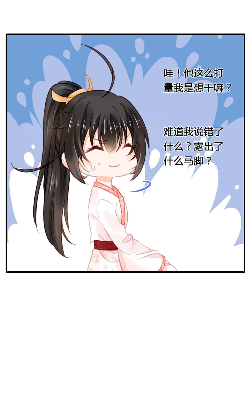 神探双骄韩漫全集-案子来了！无删减无遮挡章节图片 