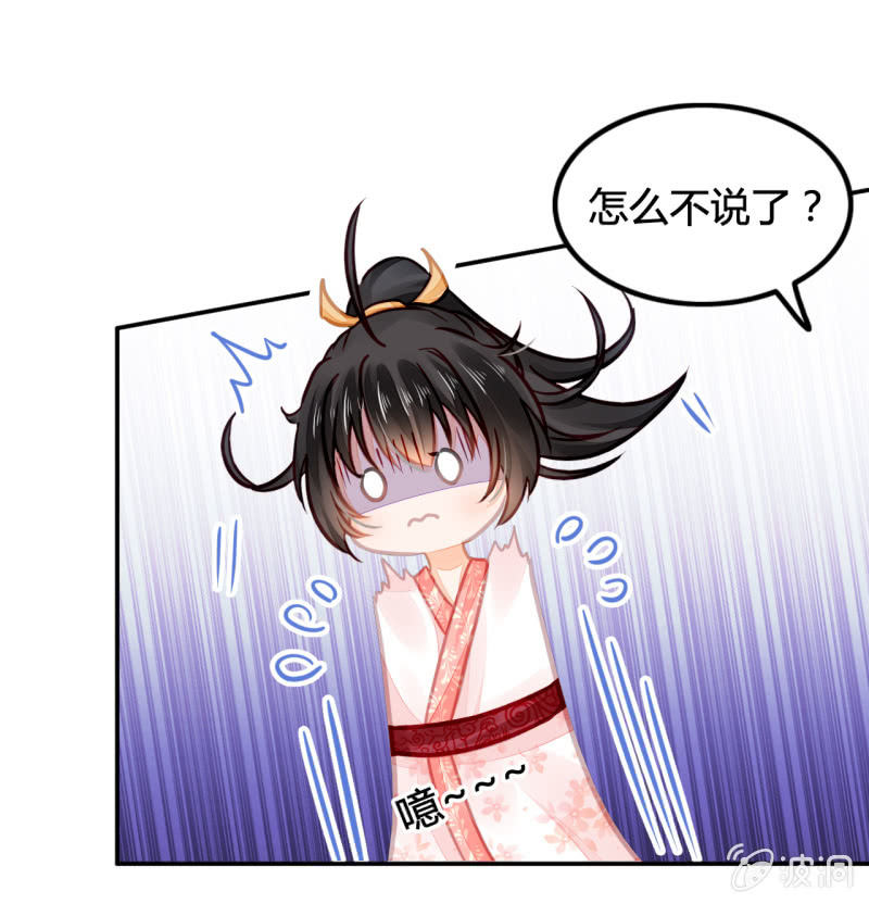 神探双骄韩漫全集-案子来了！无删减无遮挡章节图片 