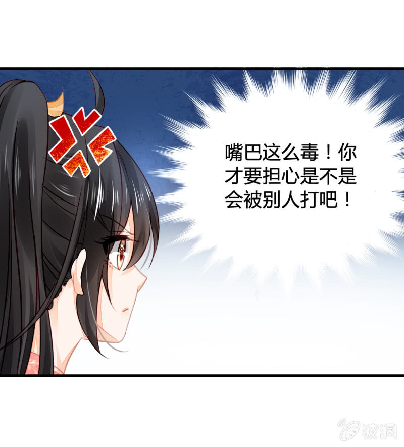 神探双骄韩漫全集-案子来了！无删减无遮挡章节图片 