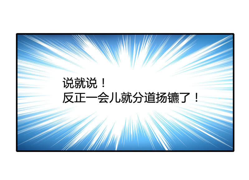 神探双骄韩漫全集-案子来了！无删减无遮挡章节图片 