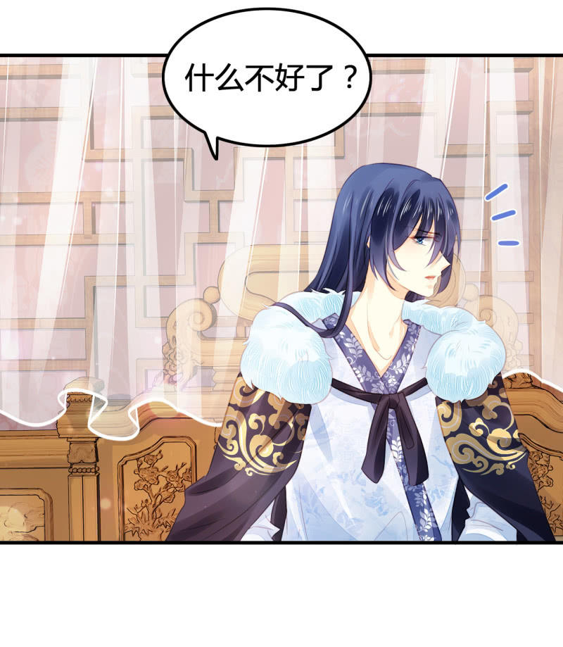 神探双骄韩漫全集-案子来了！无删减无遮挡章节图片 