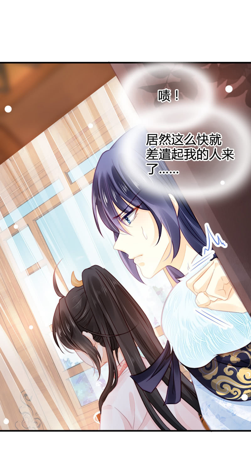 神探双骄韩漫全集-案子来了！无删减无遮挡章节图片 