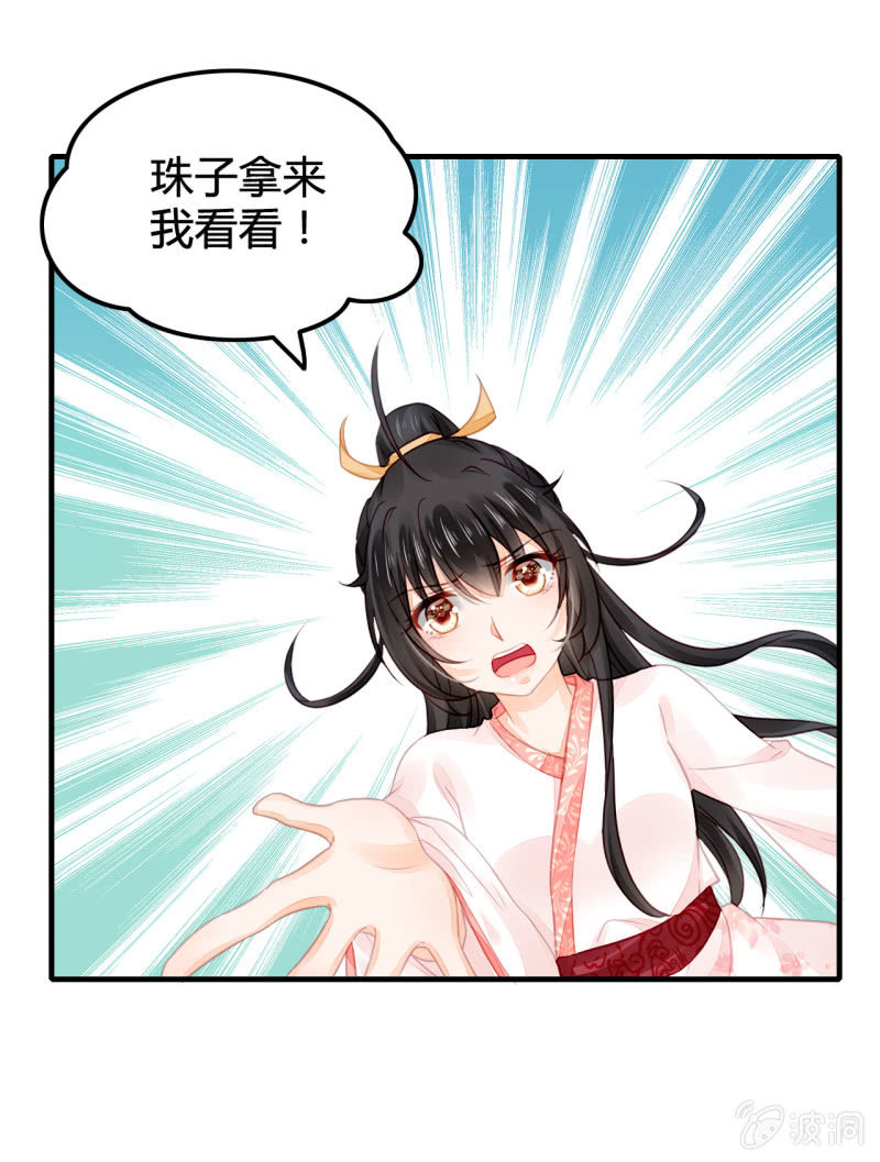 神探双骄韩漫全集-案子来了！无删减无遮挡章节图片 