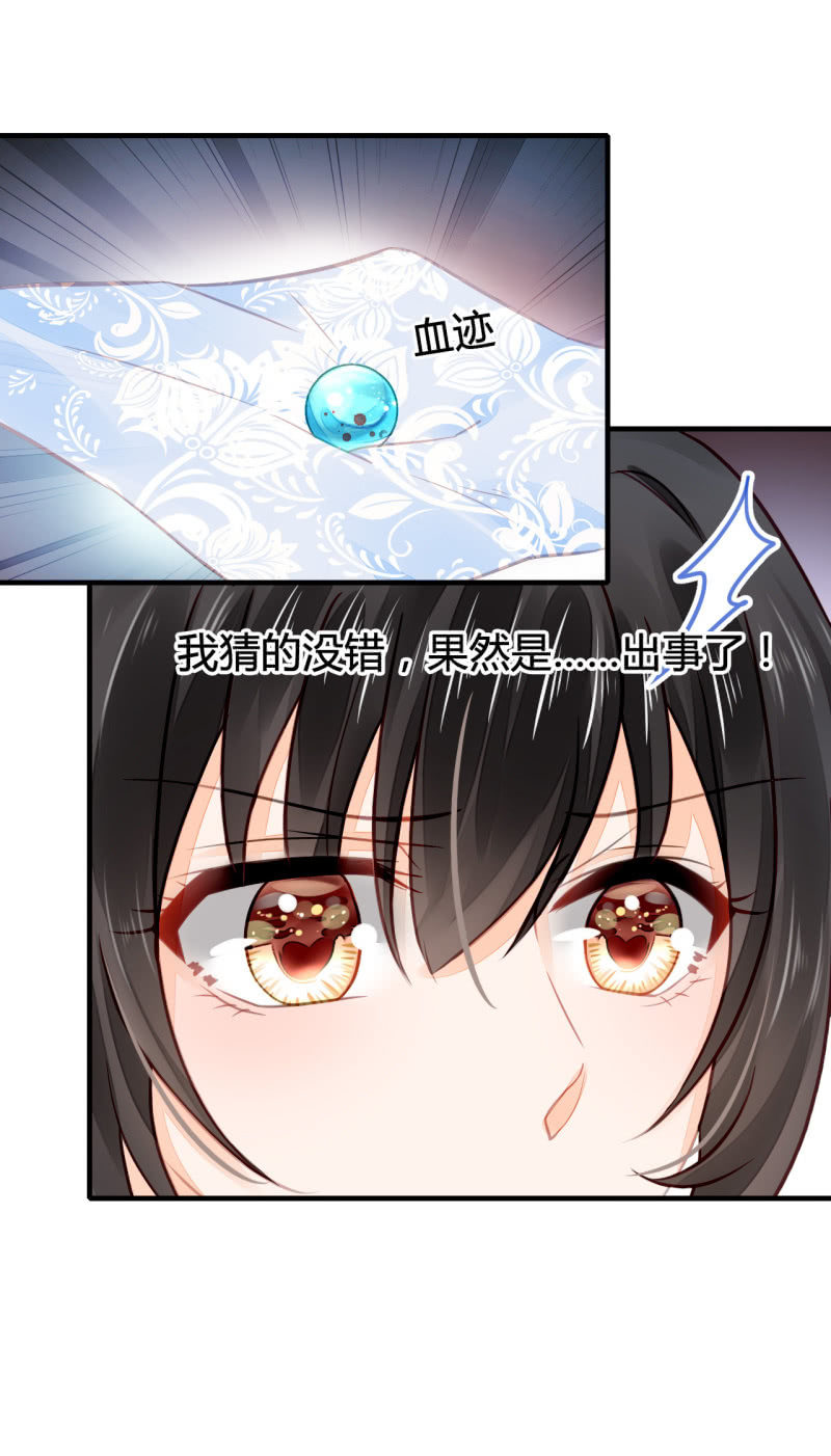 神探双骄韩漫全集-案子来了！无删减无遮挡章节图片 